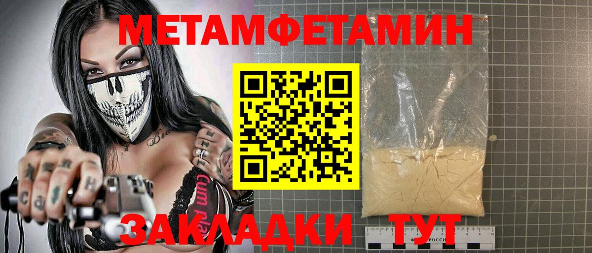 Amphetamine 98%  Вход с VPN  Ленинск-Кузнецкий 