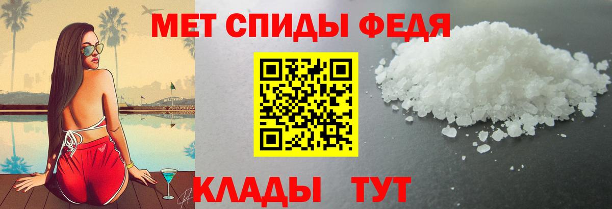 АМФЕТАМИН 98% Ленинск-Кузнецкий