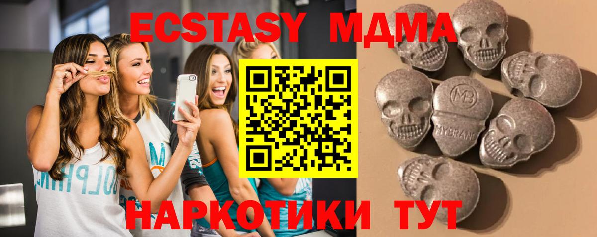 Экстази круглые  сайты даркнета какой сайт  Вход с VPN  Ecstasy  Ленинск-Кузнецкий  Экстази VHQ 