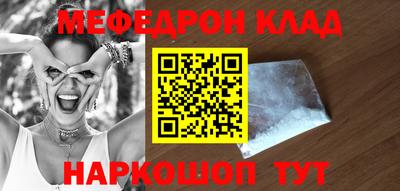 mdpv Бугуруслан