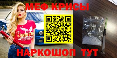 mdpv Бугуруслан