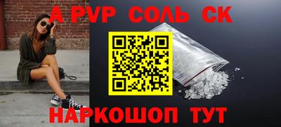mdpv Бугуруслан