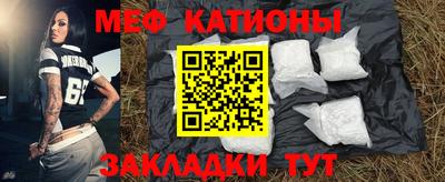 МДМА Бузулук