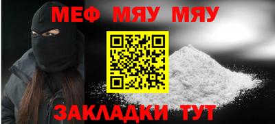 mdpv Бугуруслан