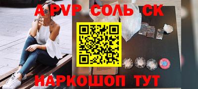 mdpv Бугуруслан