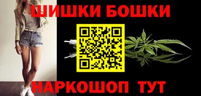 МДМА Бузулук