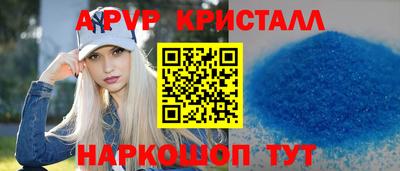 мдпв Будённовск