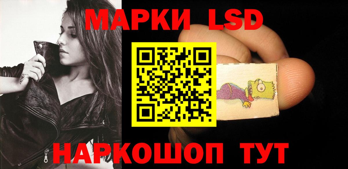 МЕФ   Ленинск-Кузнецкий  Кокаин  Канабис  Alpha PVP СОЛЬ кристаллы  Купить наркотики  Вход с VPN  ГАШИШ  Вейп ТГК 