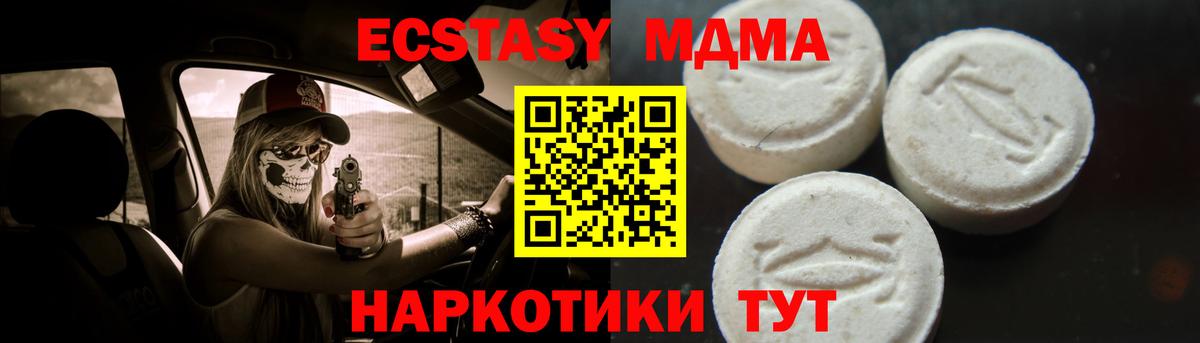 Метадон Ленинск-Кузнецкий