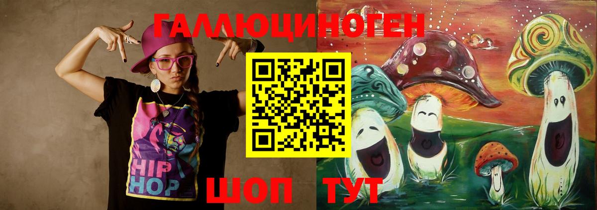 Ленинск-Кузнецкий  Псилоцибиновые грибы GOLDEN TEACHER  Псилоцибиновые грибы прущие грибы  Вход с VPN 