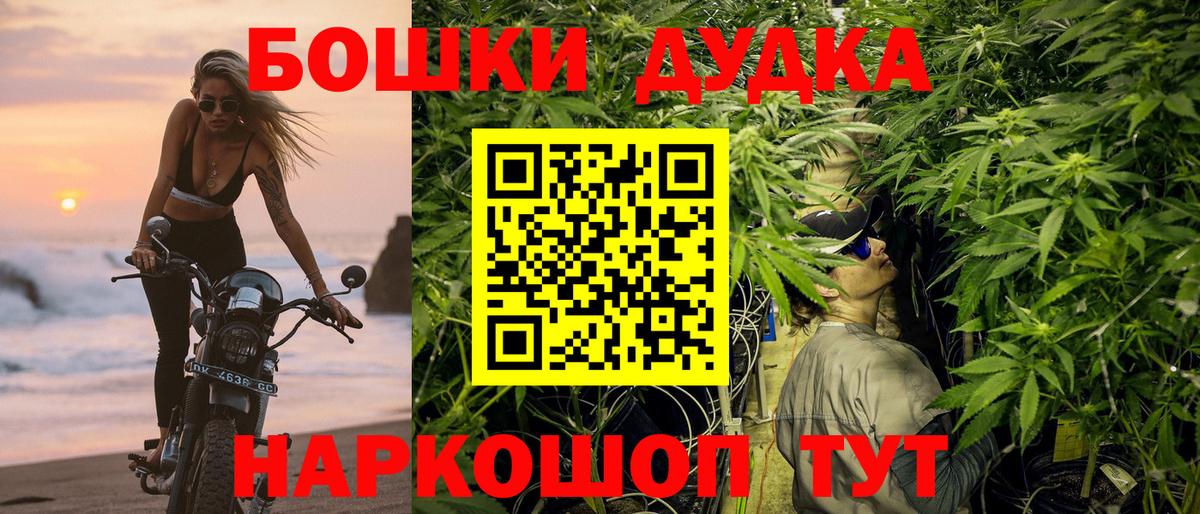 Конопля LSD WEED  Вход с VPN  Ленинск-Кузнецкий  Шишки марихуана марихуана 